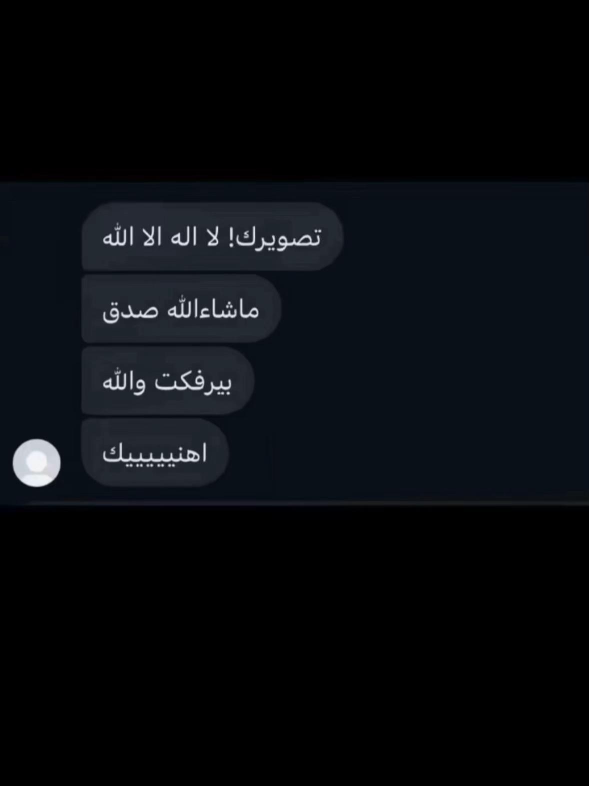 @شيماء