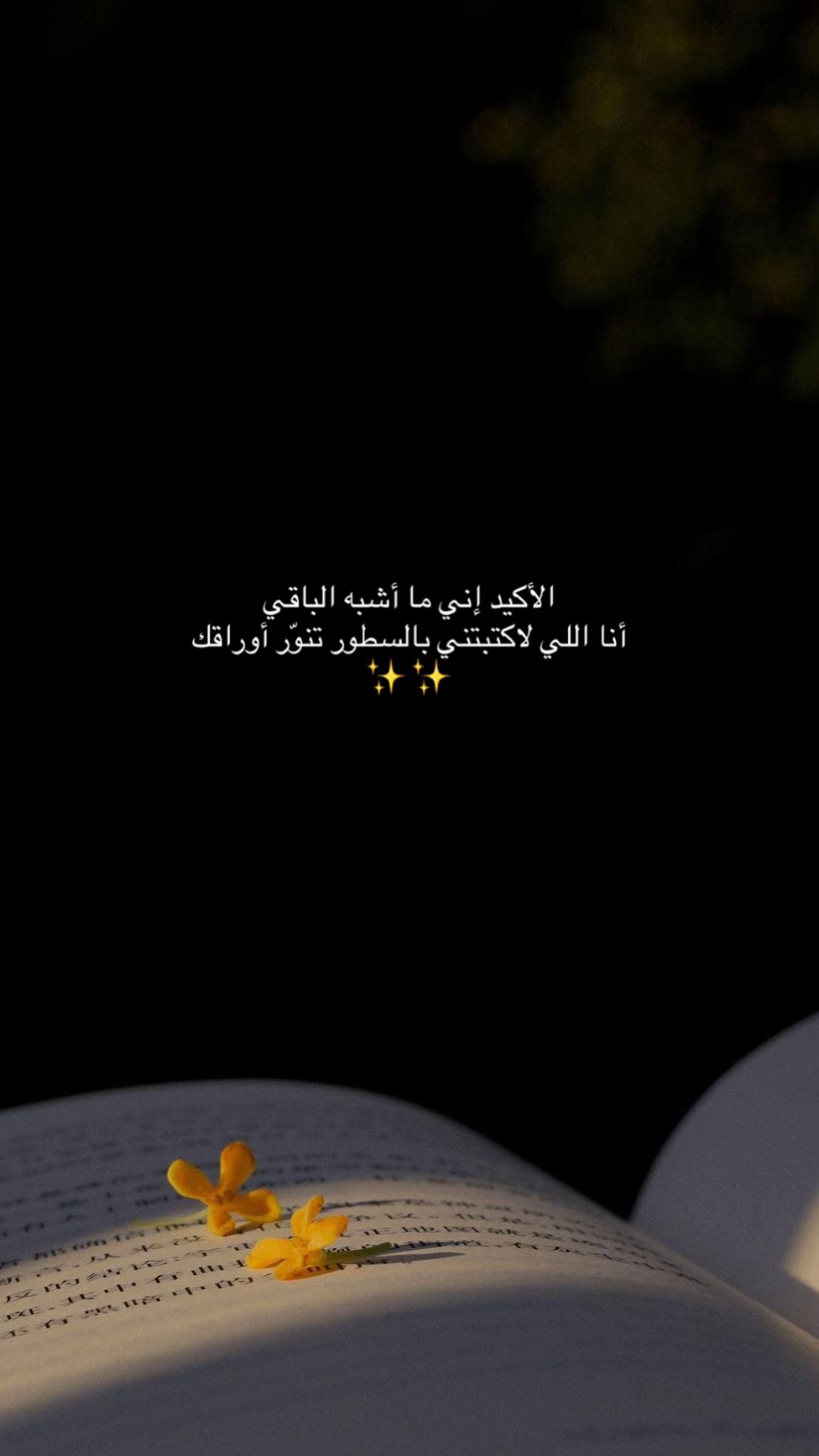 @خواطر العتيبي 👑
