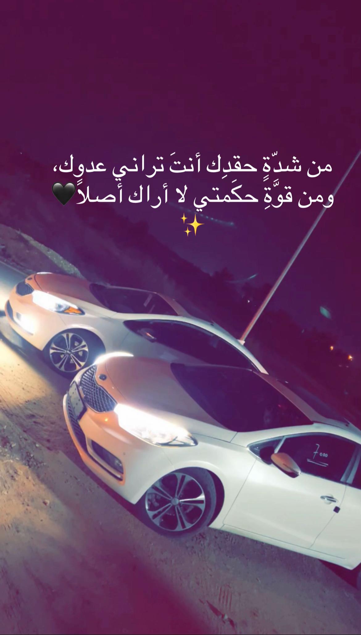 @مــؤيــد الـمعلـــول