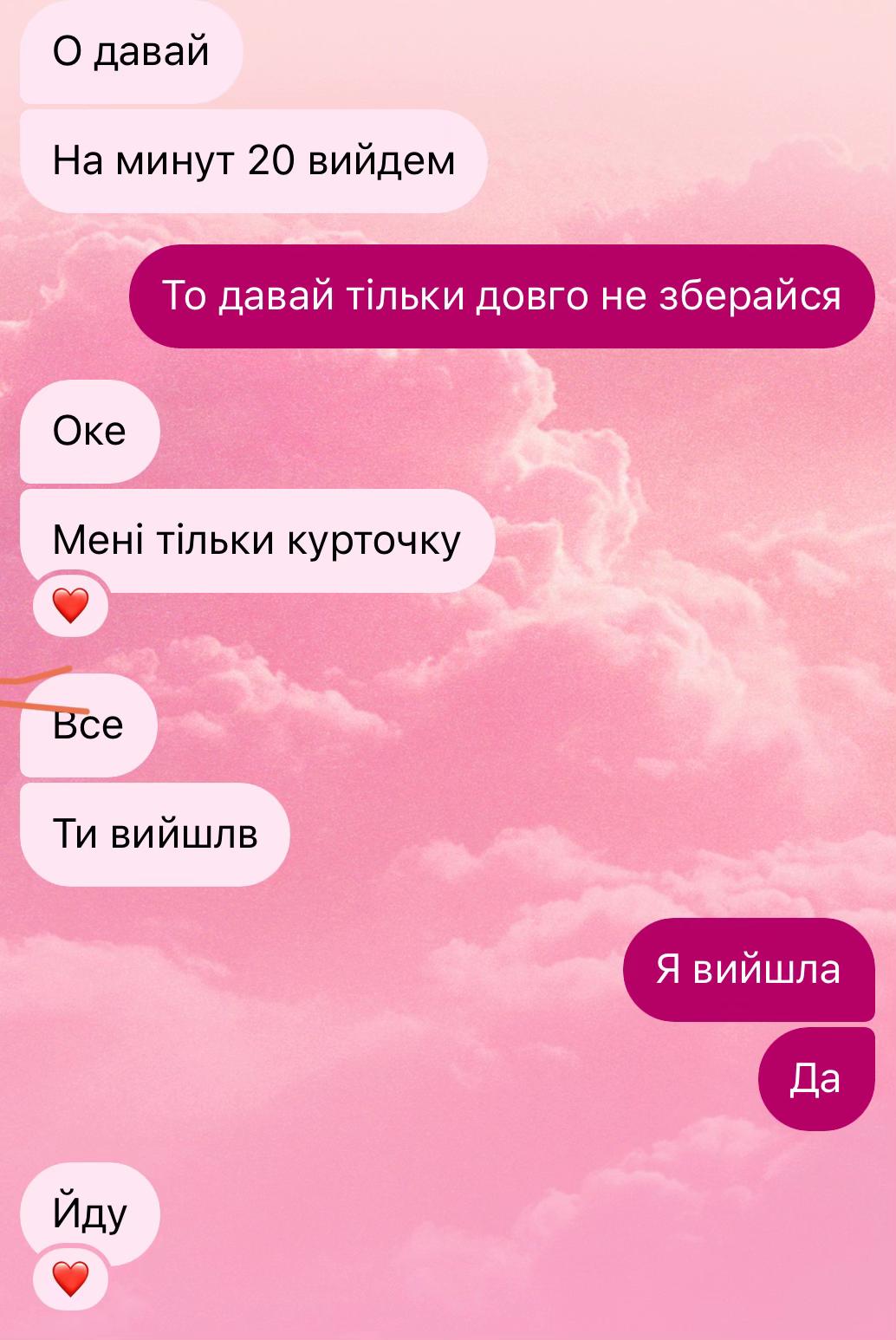 @🎀Христинка🎀