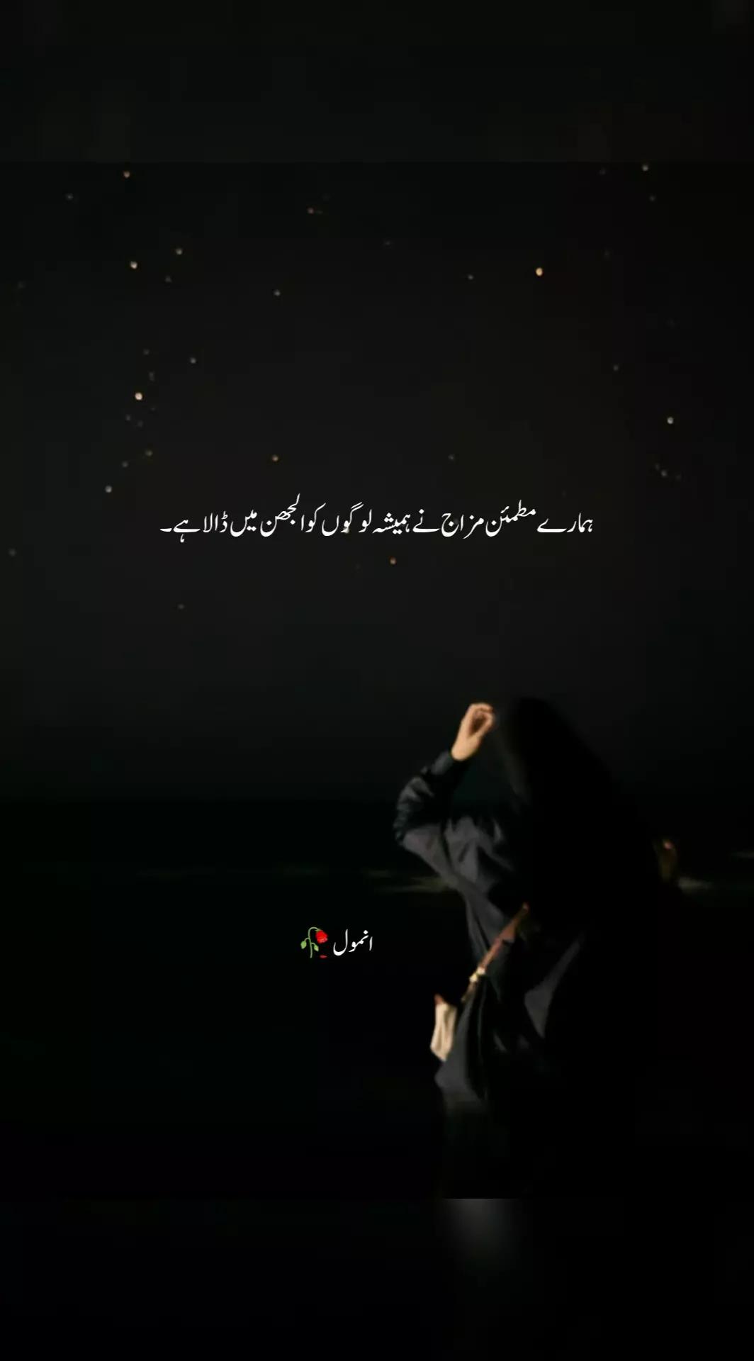 @انمول🥀