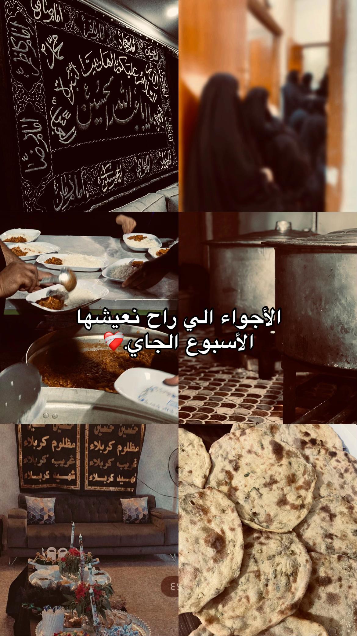 @أمنيات فاطمية 🩵🦋