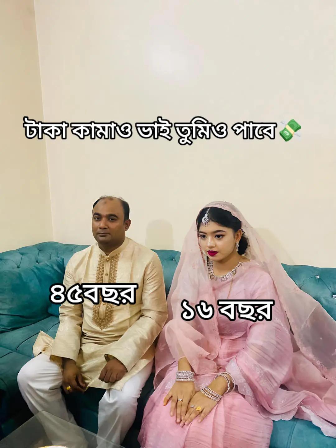 @অসমাপ্ত ভালোবাসা