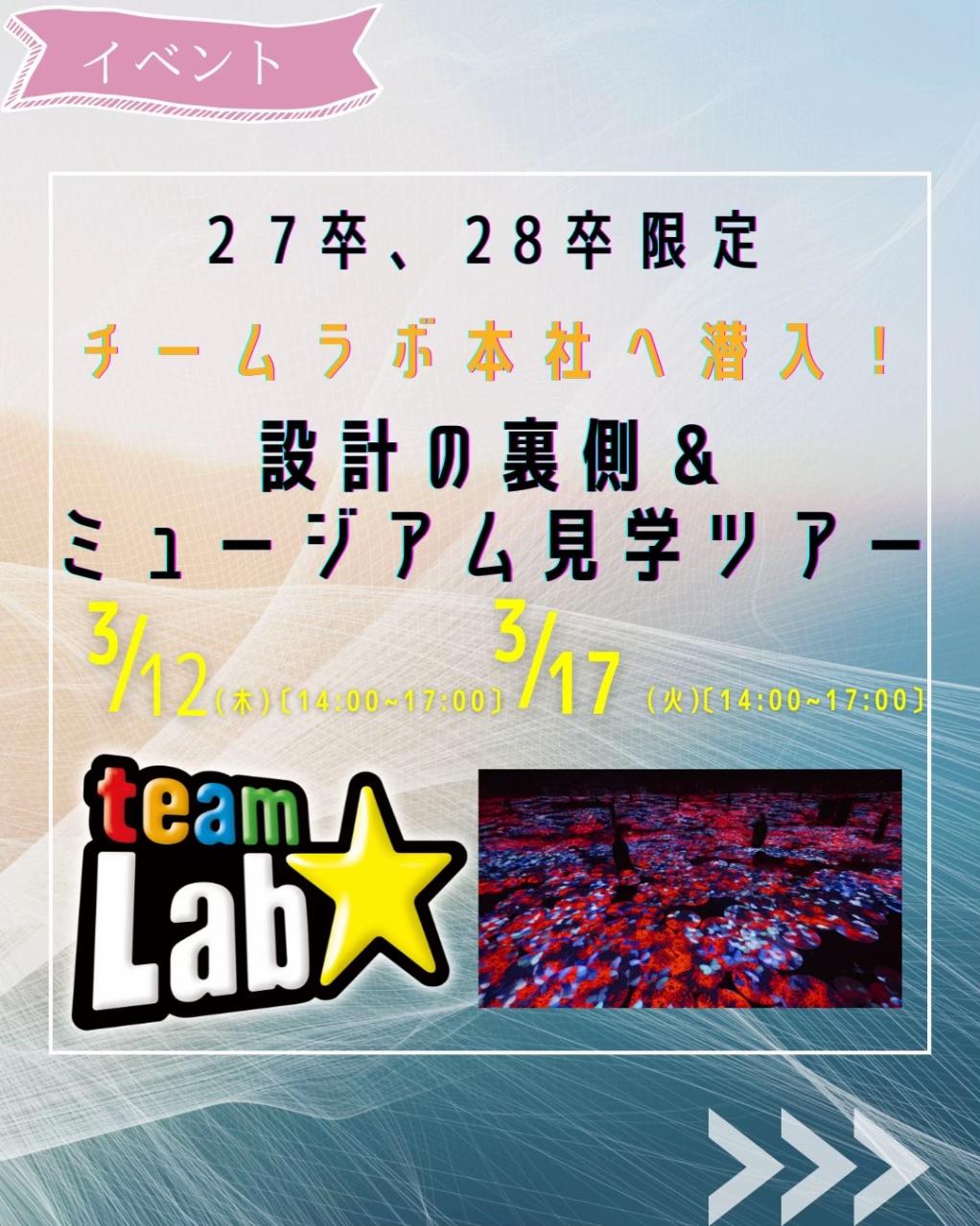 @TONKAN - tokyo
