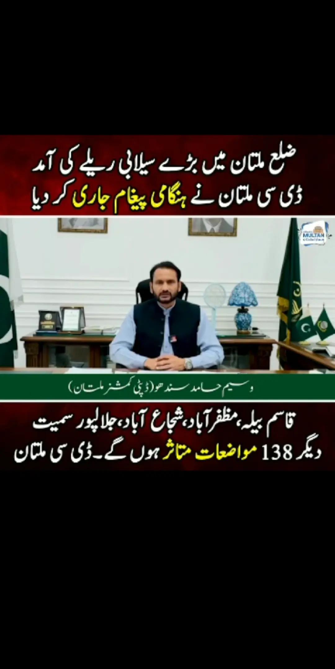 @Sarکاri Loog 💪🏻&hearts;️ 🇵🇰