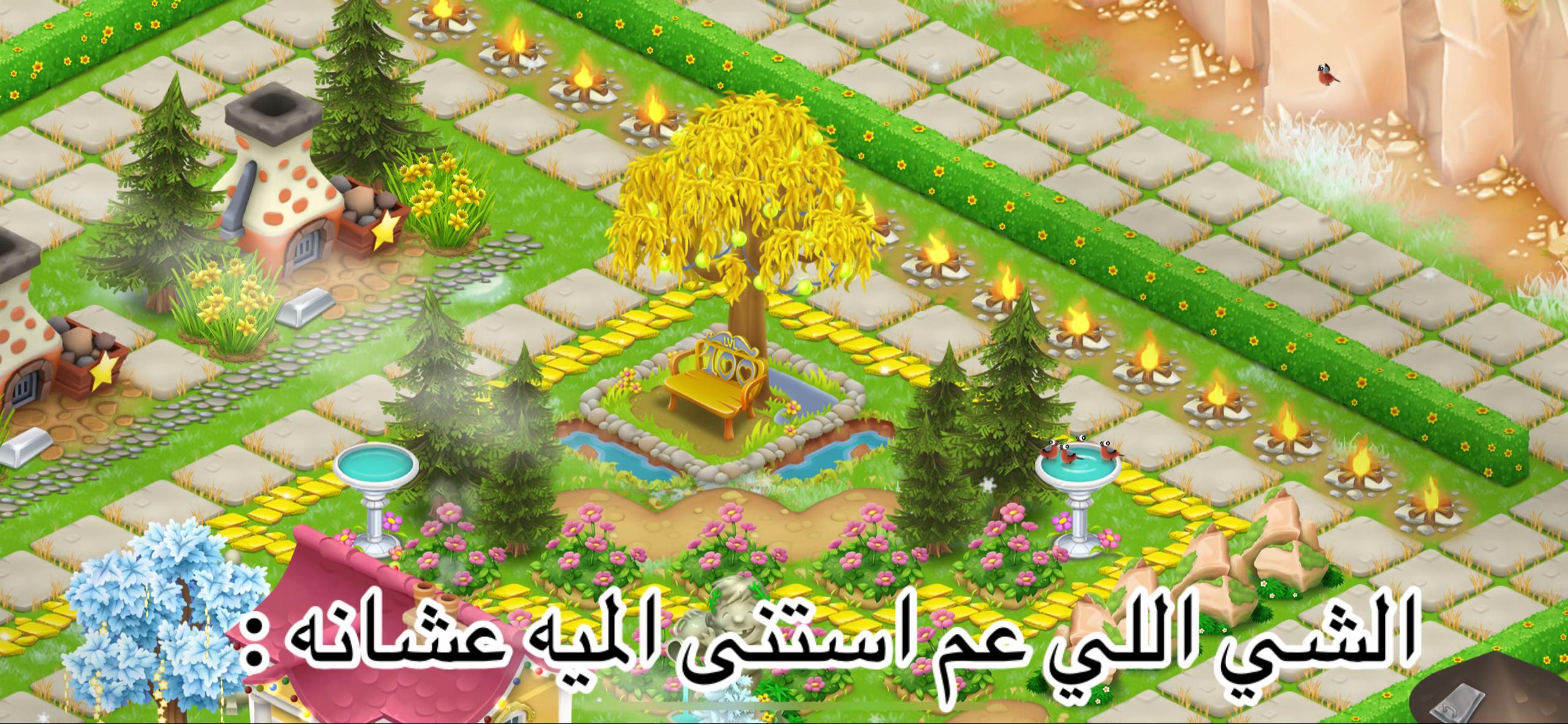 @الصداقة