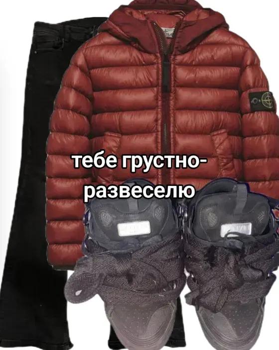 @#тракович#акронимович😑☝️