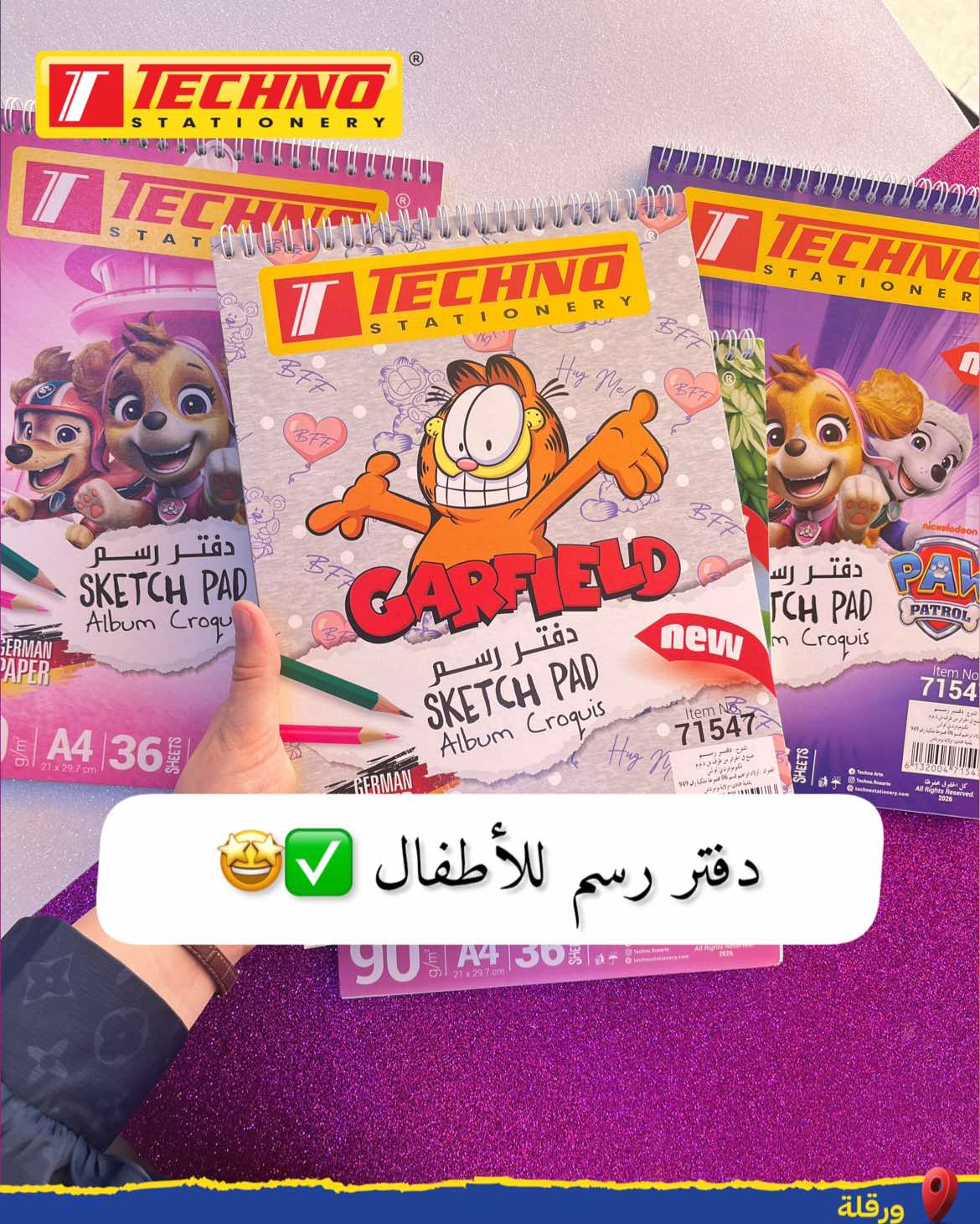 @Techno Ouargla
