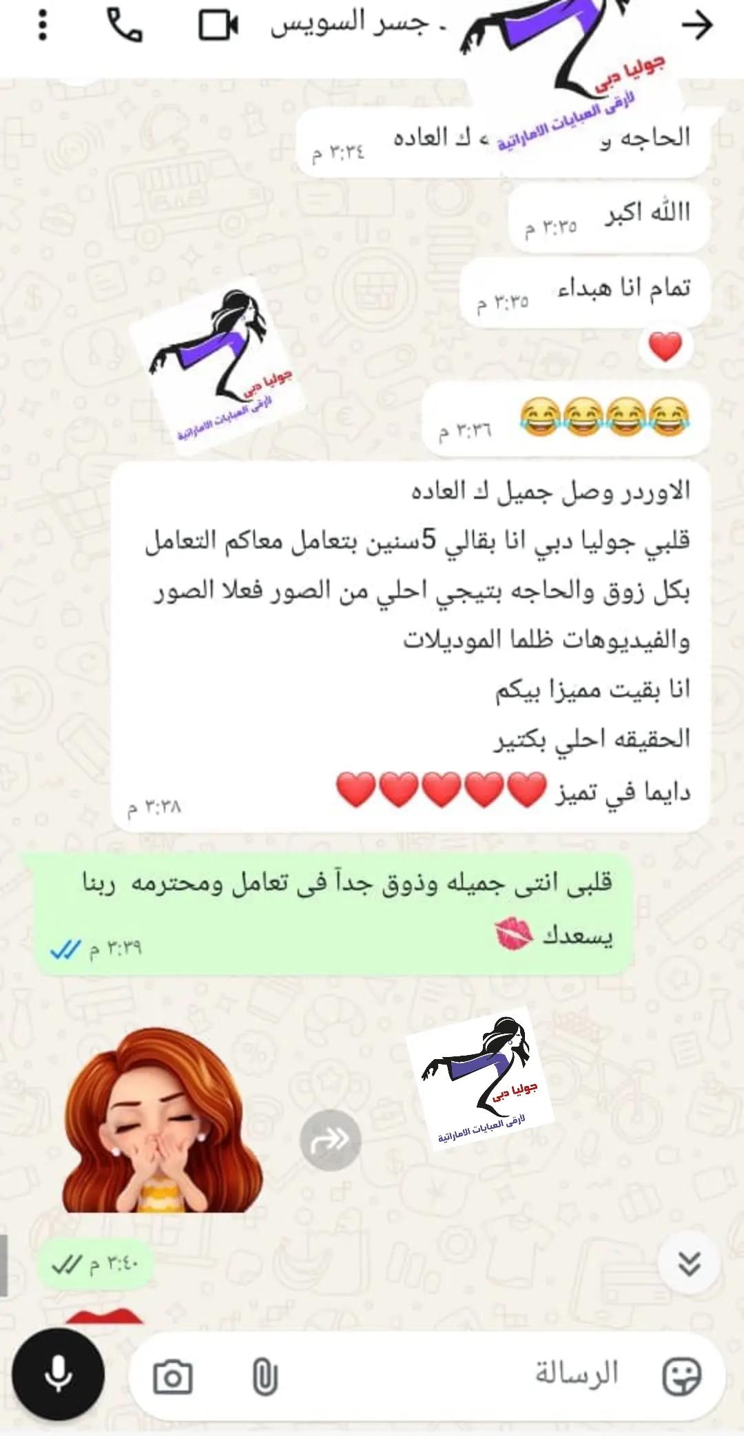 @ريتاج للعبايات الإماراتية