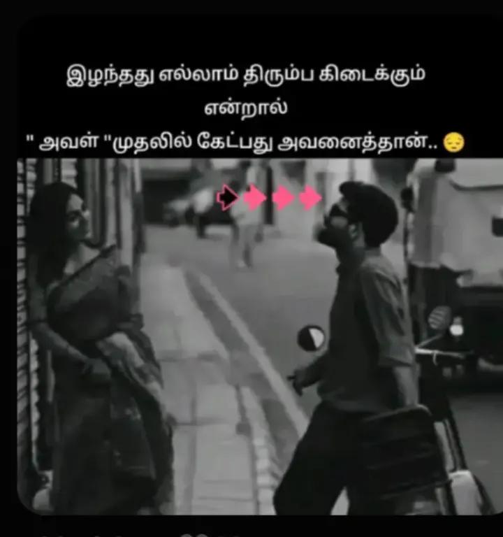 @alone girl 👀🖤