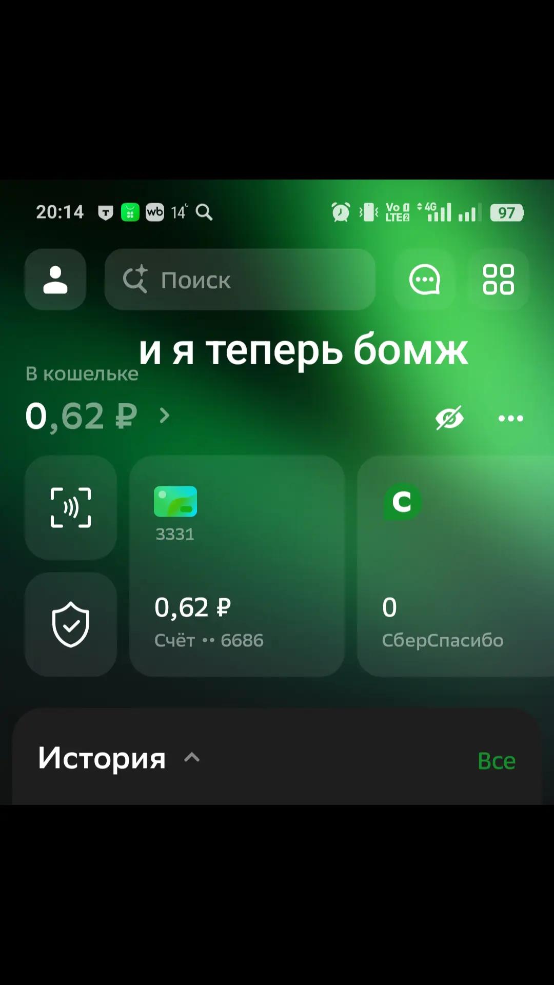 @Екатерина