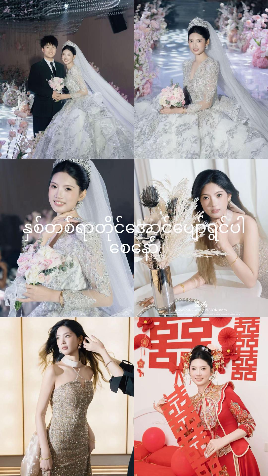 @နွေးရတီသန့်@5