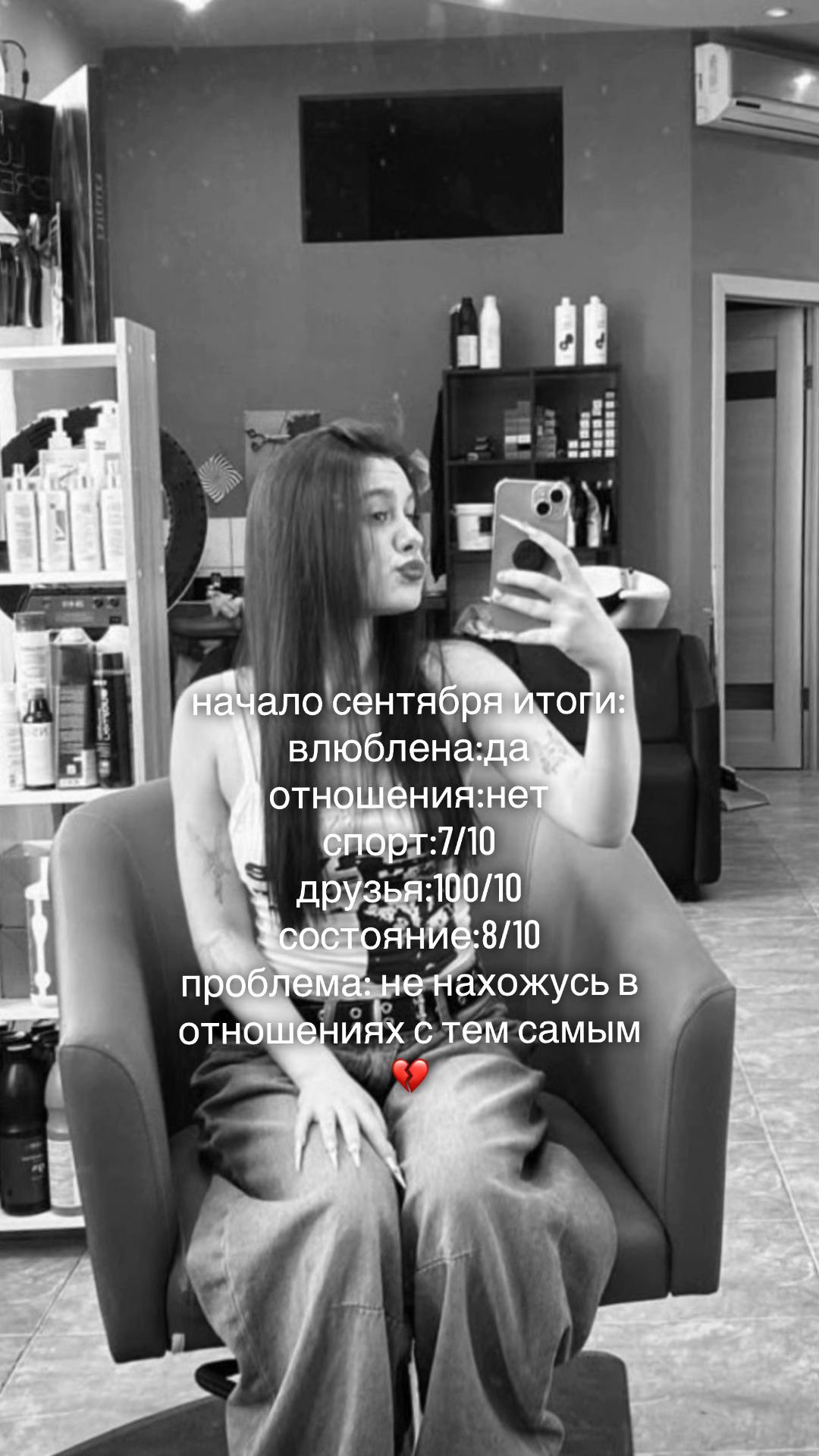 @fan page | звёздная✨ ушла