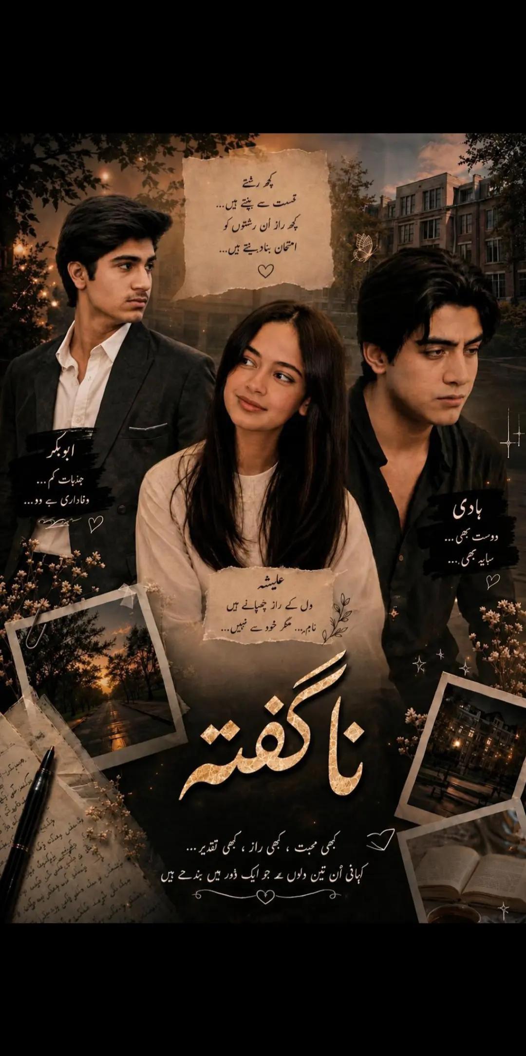 @Amarda_Noor💓✨