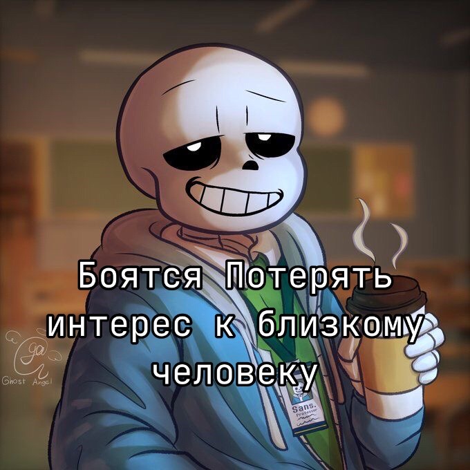 @•EDIT•UNDERTAIL•