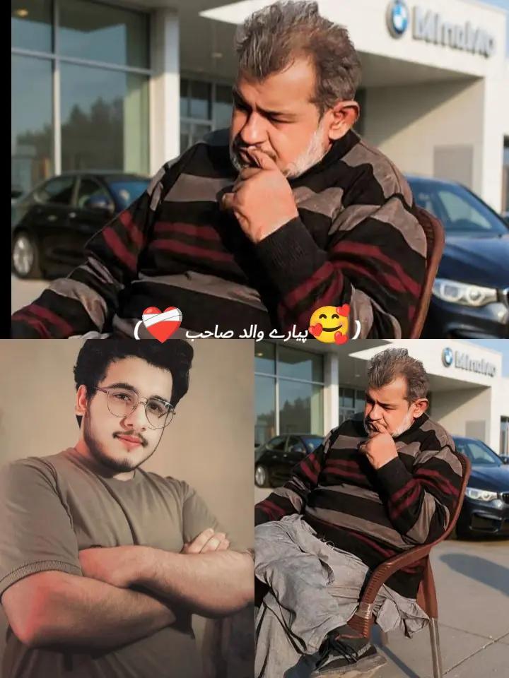 @امن❤️&zwj;🔥AMAN🥀