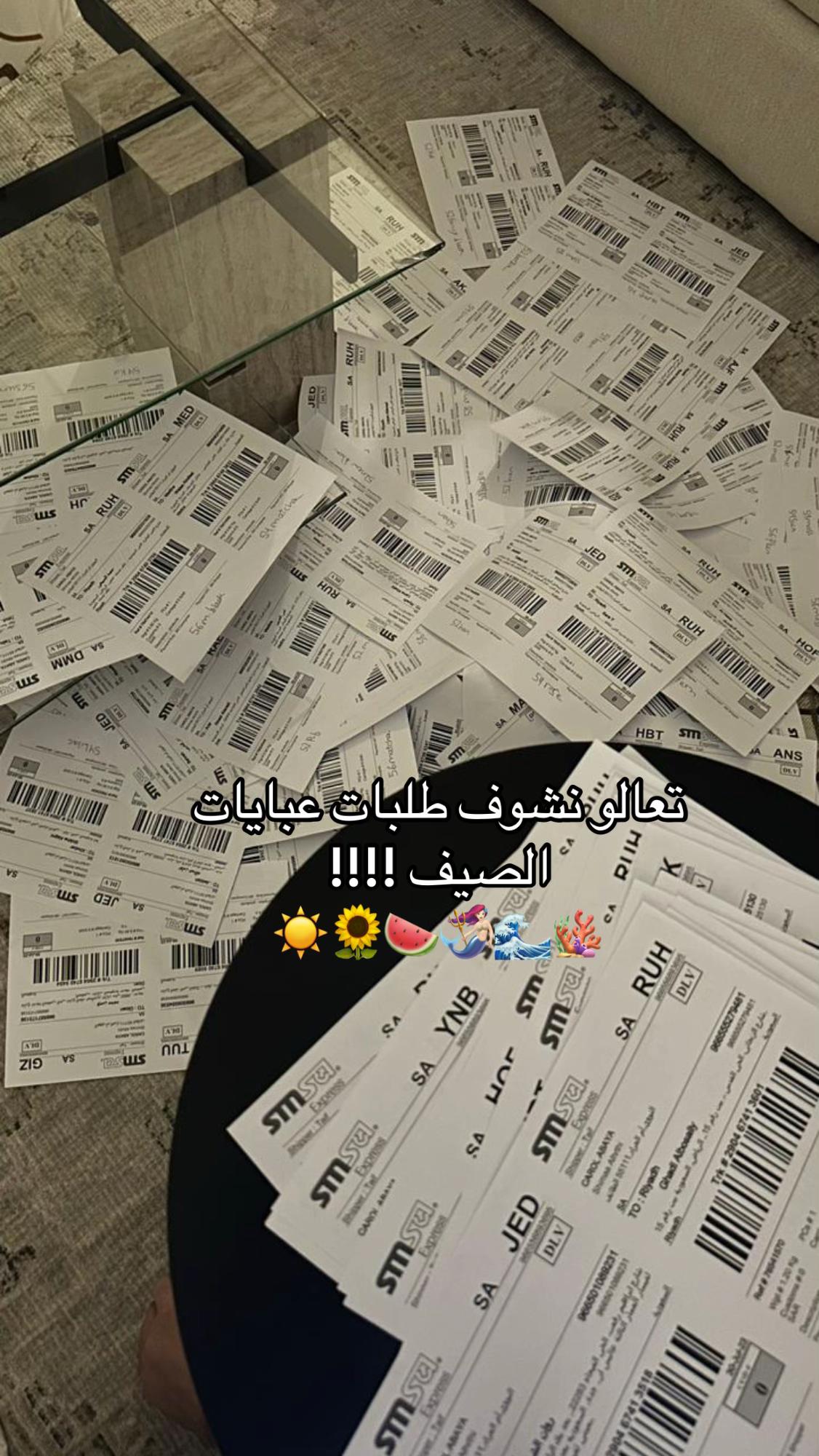 @CAROL ABAYA
