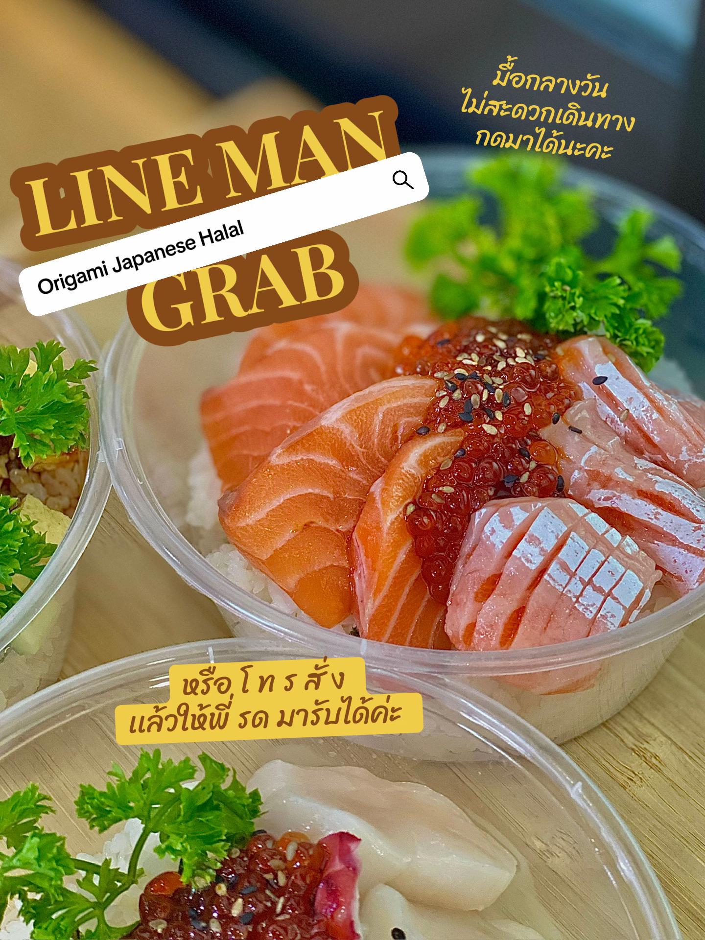 @Origami Japanese Halal