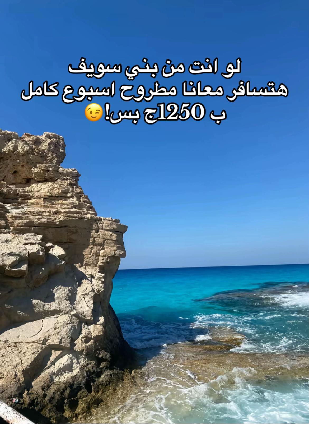 @ZM-TRAVEL🌊