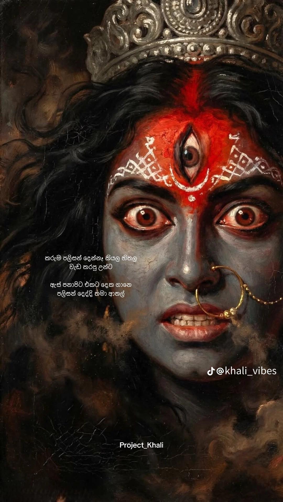 @Isuru mahela