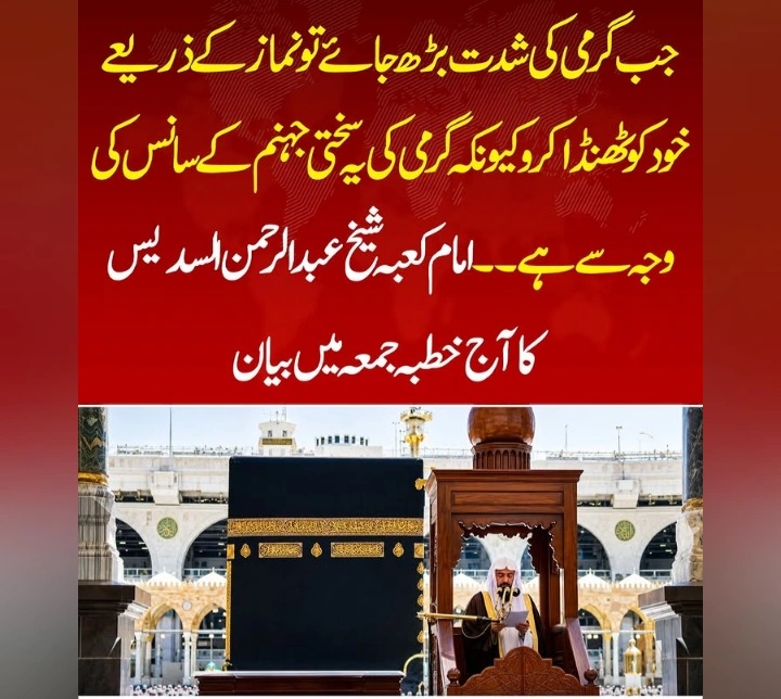 @Bint_E_Maqbool827