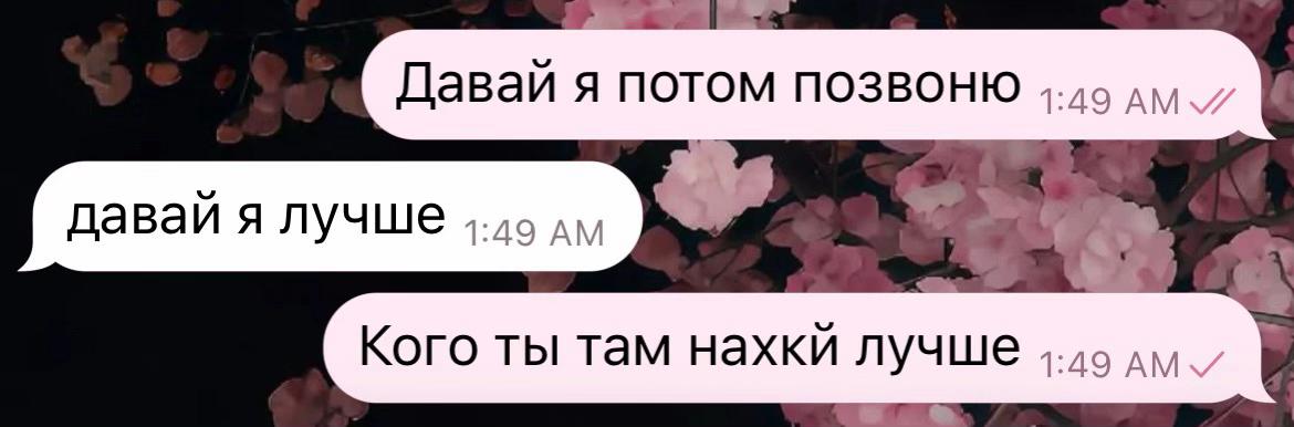 @юля адик
