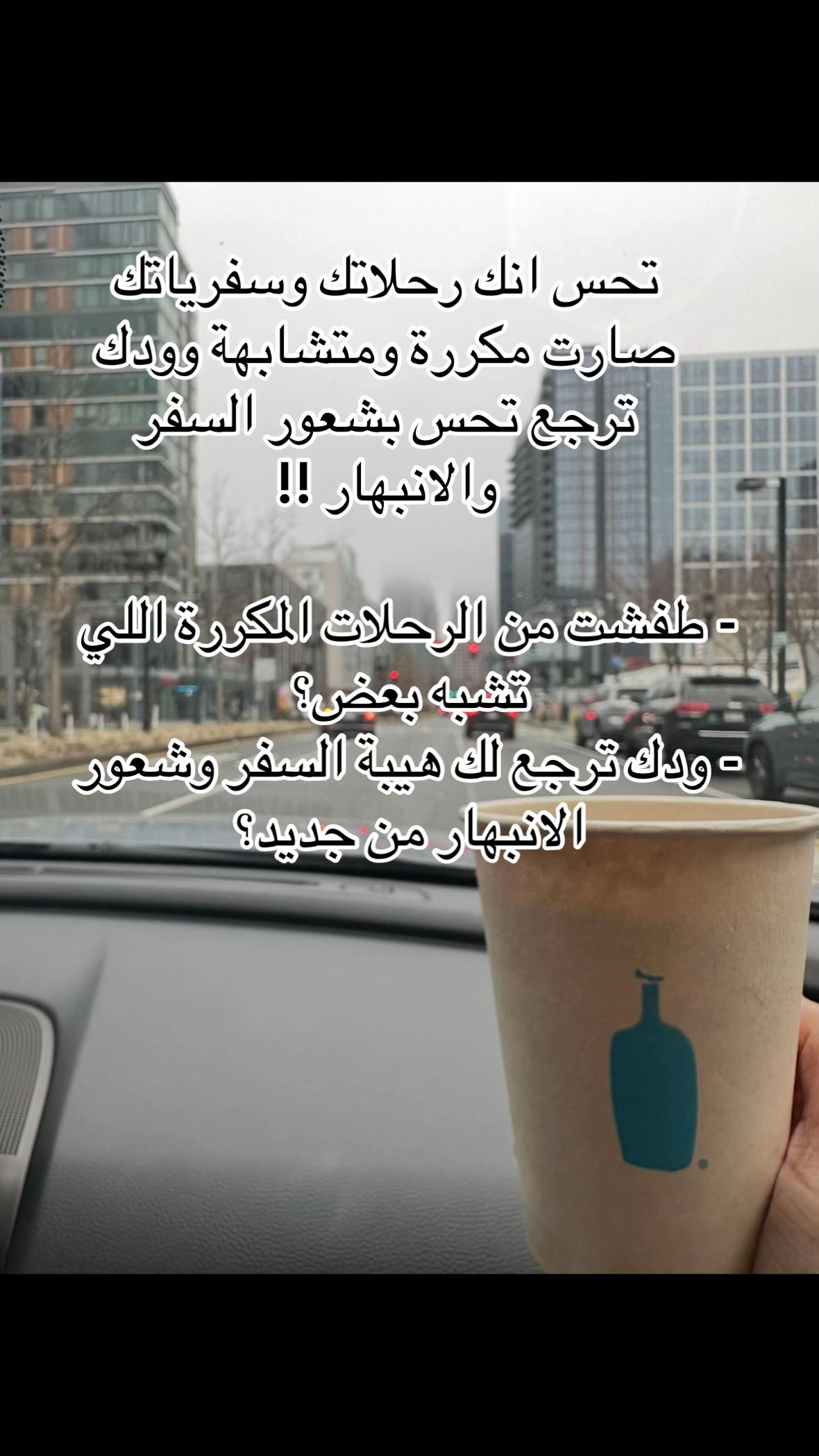 @ريم الملحم ( قهوه ) 🇸🇦☕️♥️