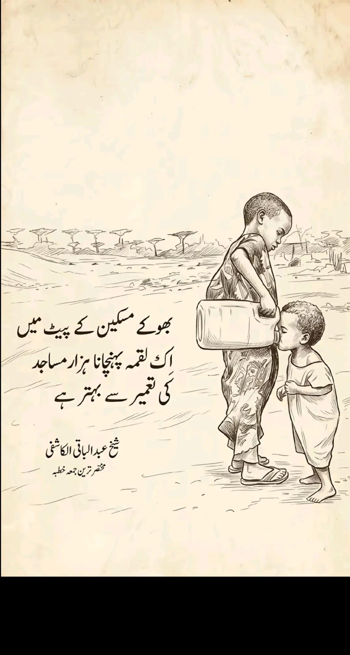 @👑Waqas Biland 👑