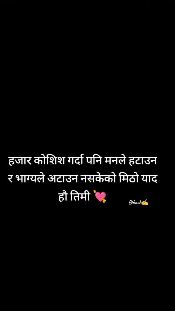 @Bikash Rana