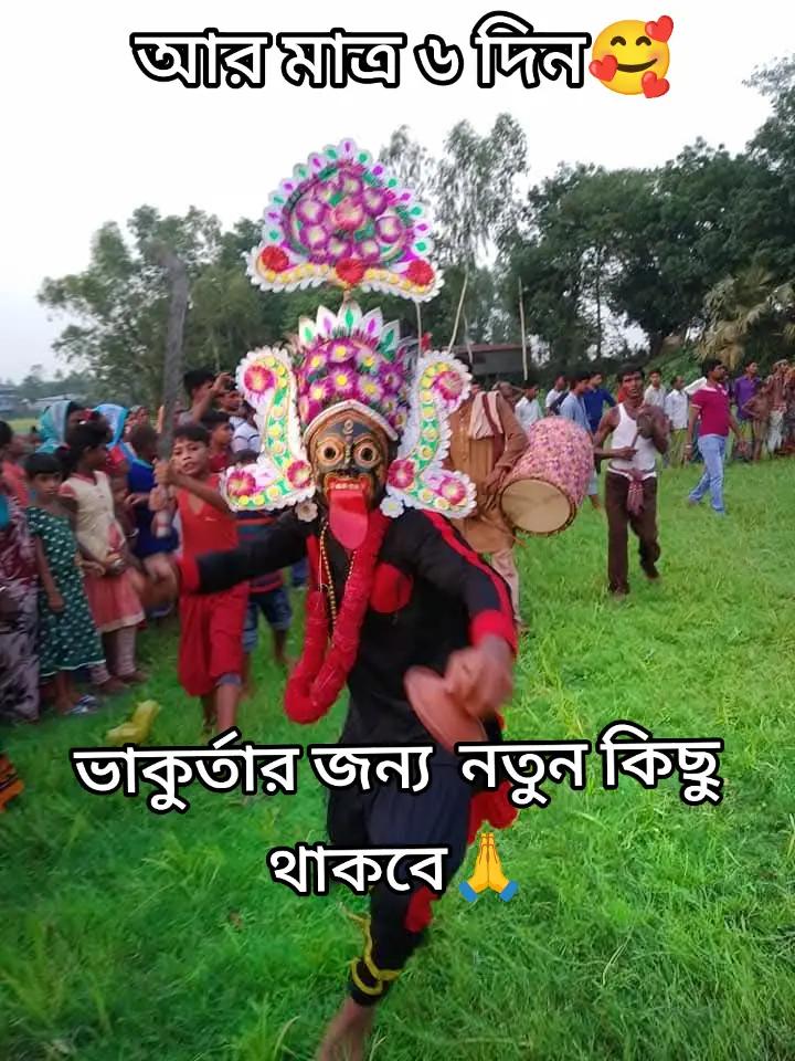 @🍁_নীলকন্ঠ_🍁