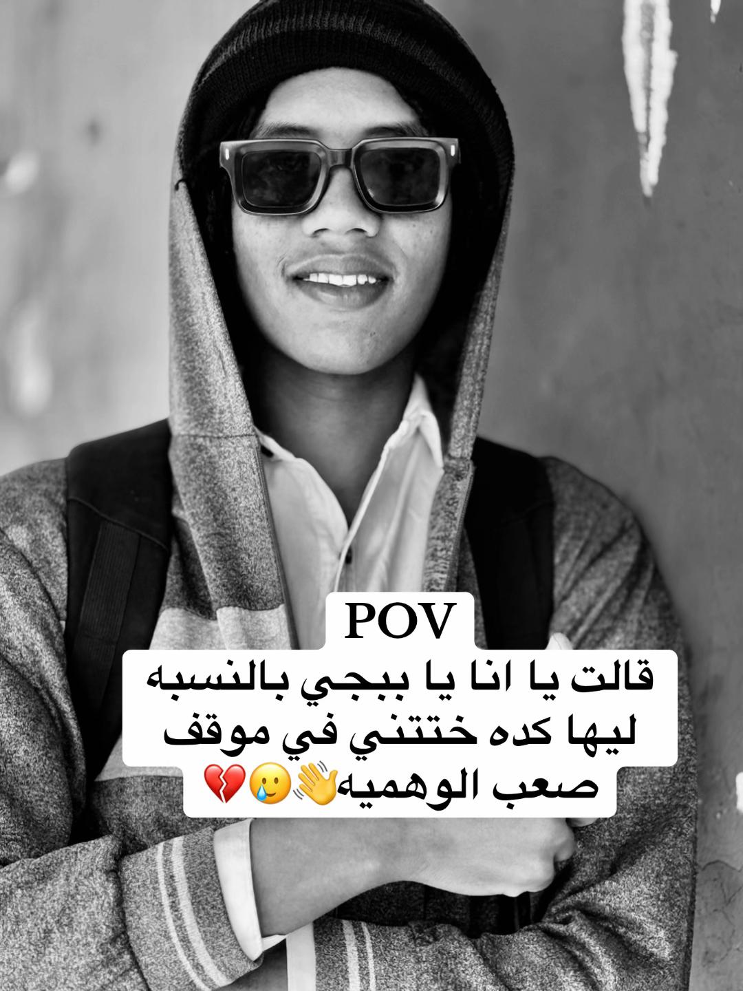 @خالد || 𝐊𝐇𝐀𝐋𝐄𝐃🎧💔