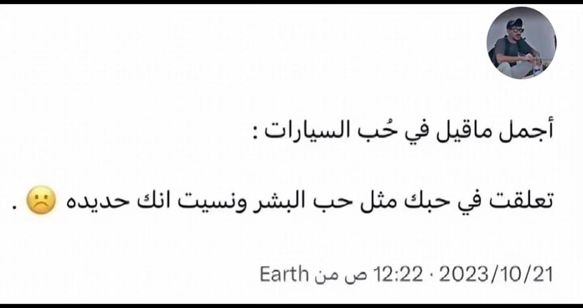 @﮼خشموش🥷🏻🔥.