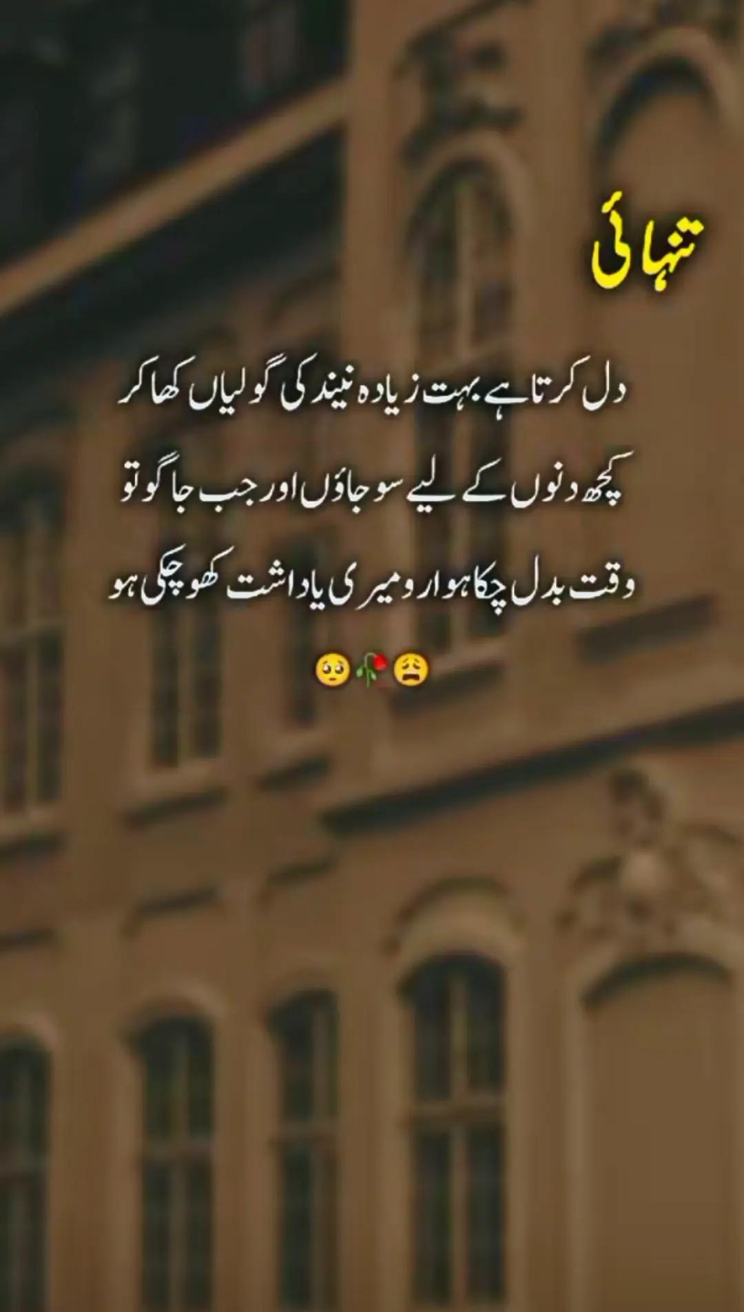 @💔سزائے عشق💔