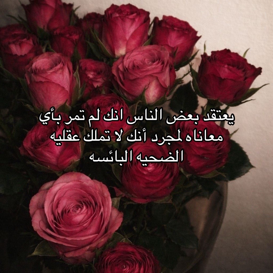 @ريبوست بدون موسيقى ☝🏻وبس