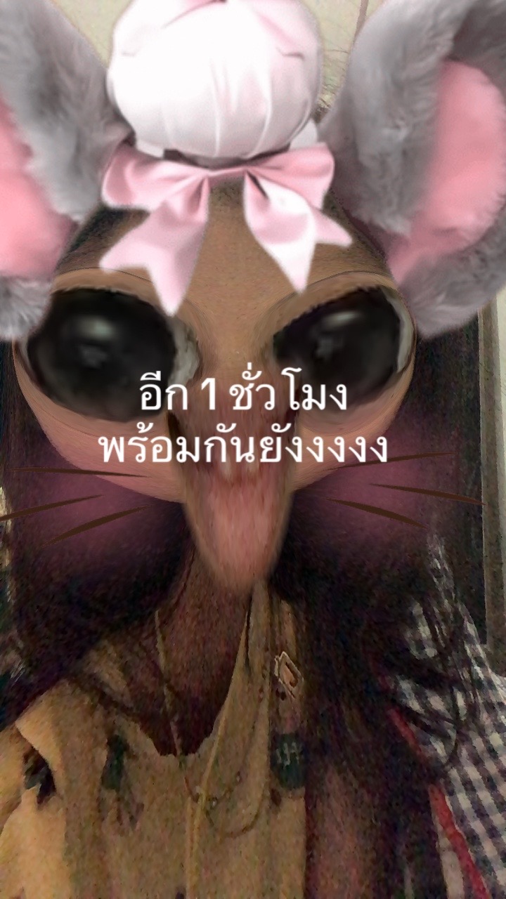 @หรอปั๊ก