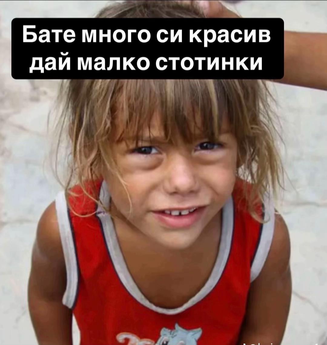 @Венци Иванов