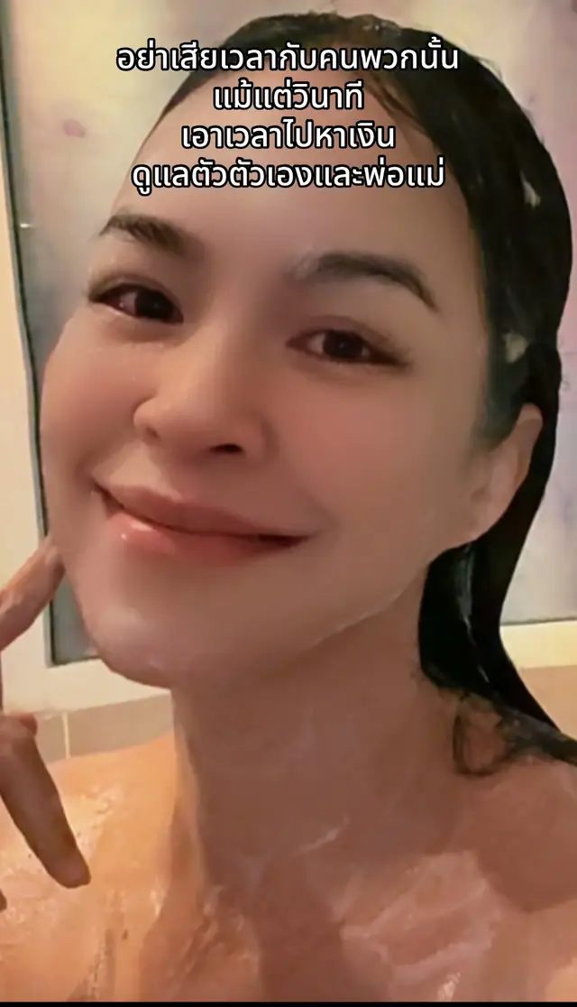 @พี่ฝนเอ๊งงง 🤪FB : น้ำฝน น้ำฝน