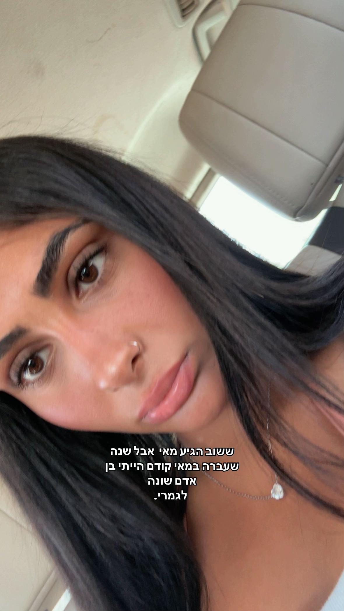 @Leahshamai