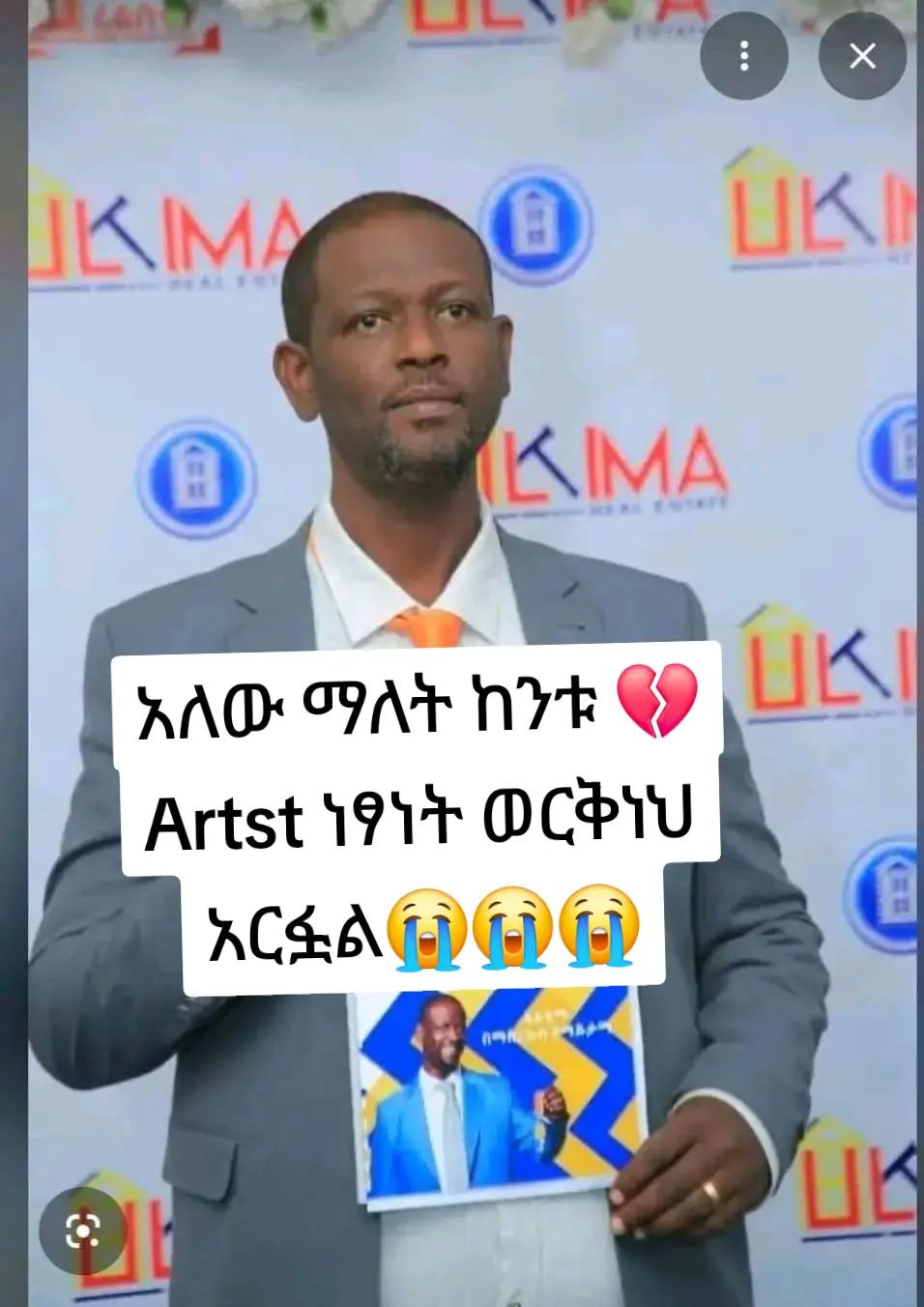 @Hanan ፓስፖርት