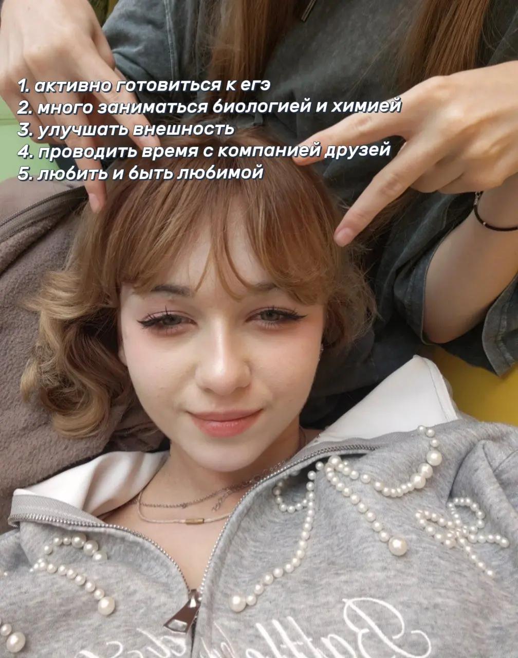 @angie 𓍯𓂃𓏧♡