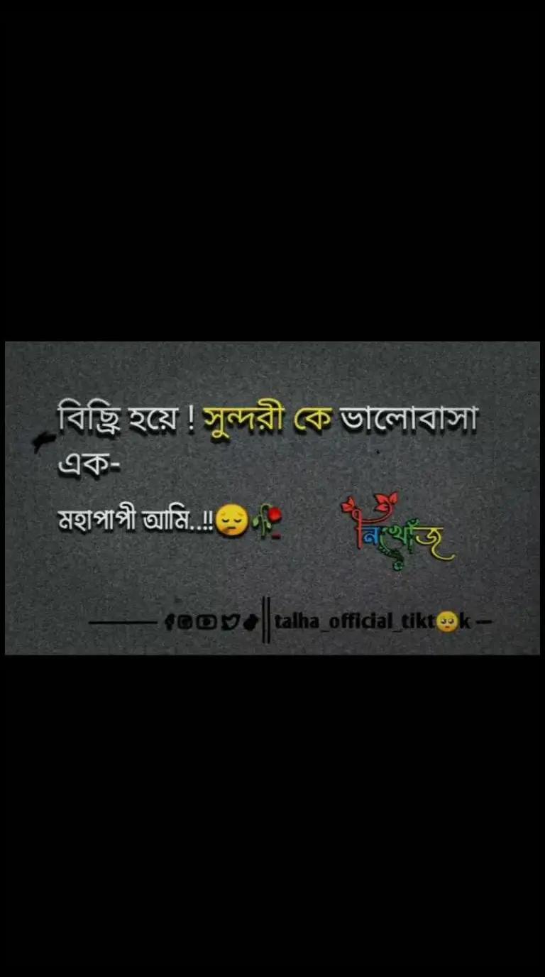 @What A Post