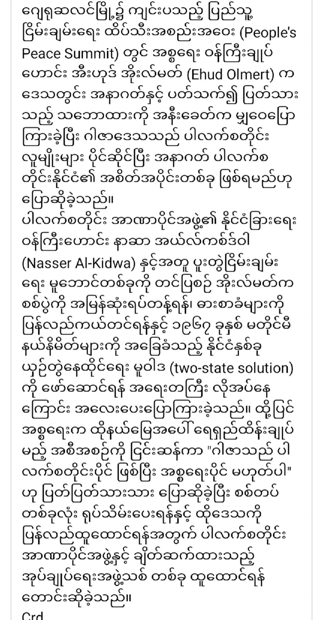 @❤️MOHDကိုလှဝင်း&hearts;️