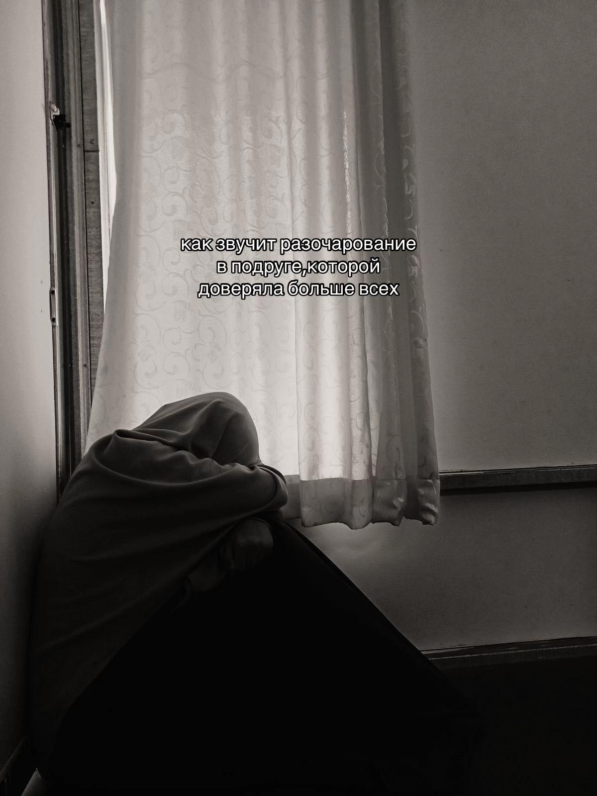 @раяна