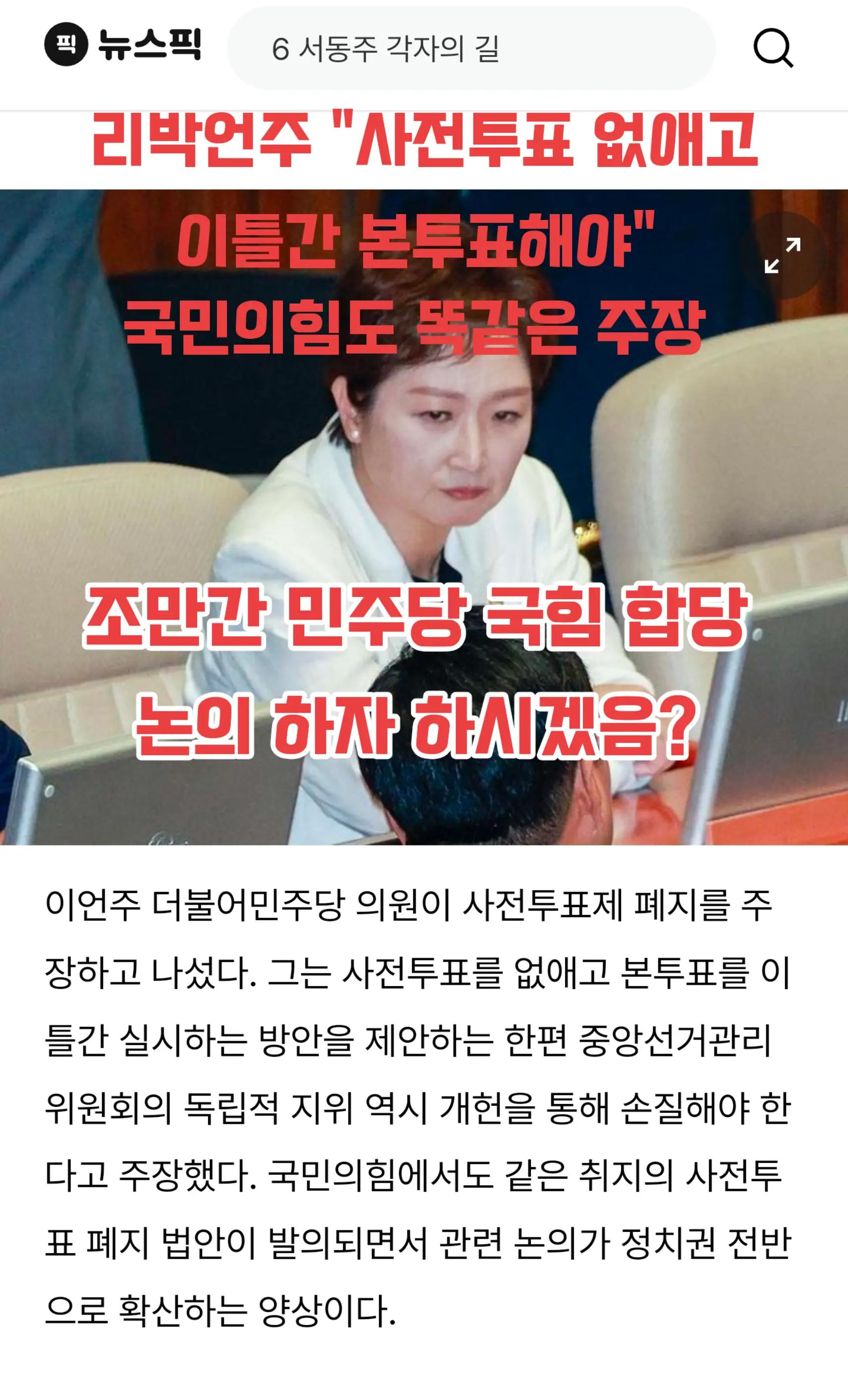 @Team Dokdo