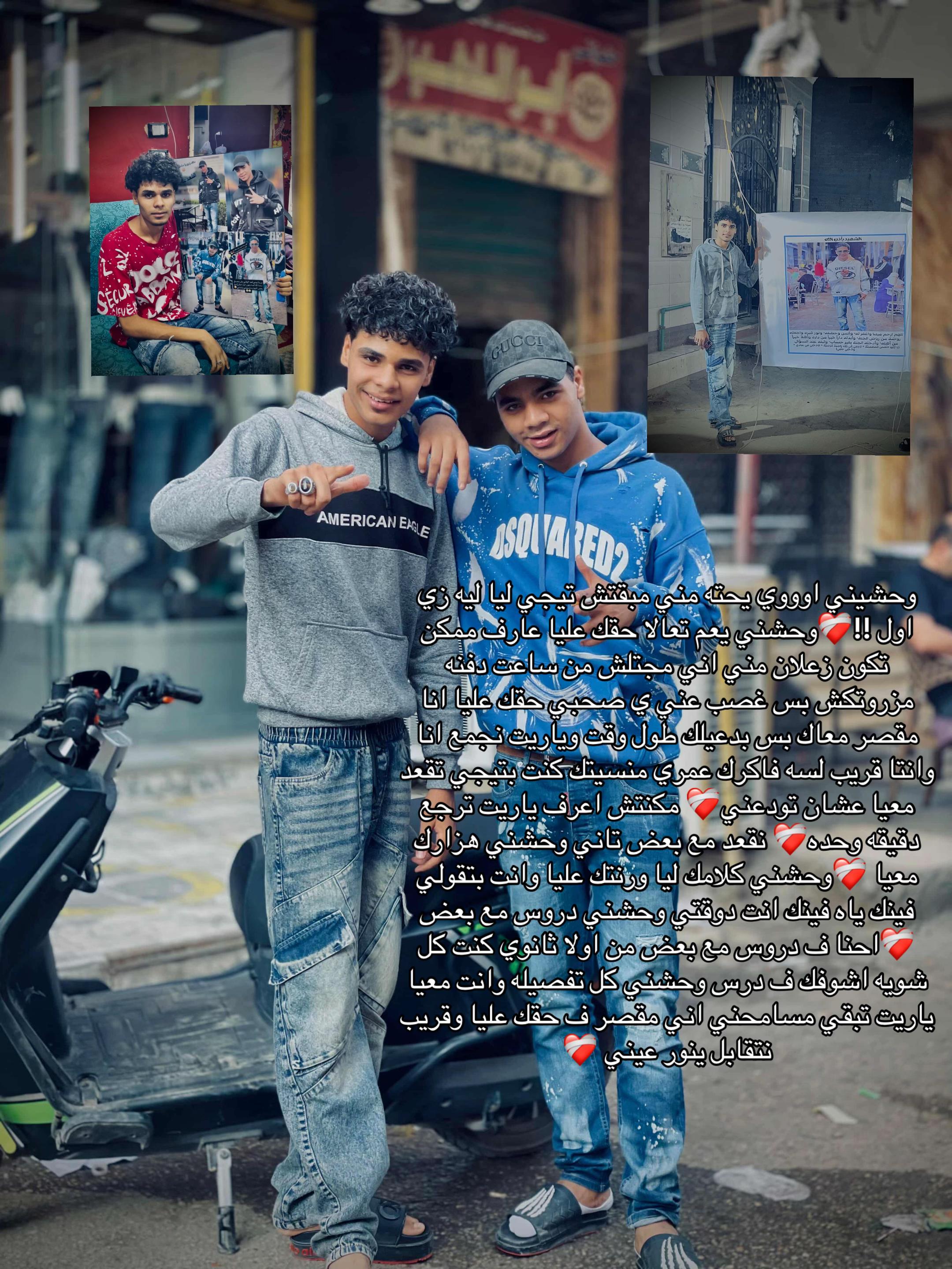 @﮼يارتني🐺❌🗣️👬﮼