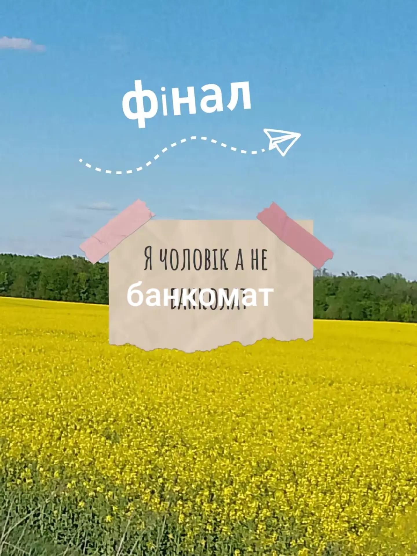 @Життєві історії