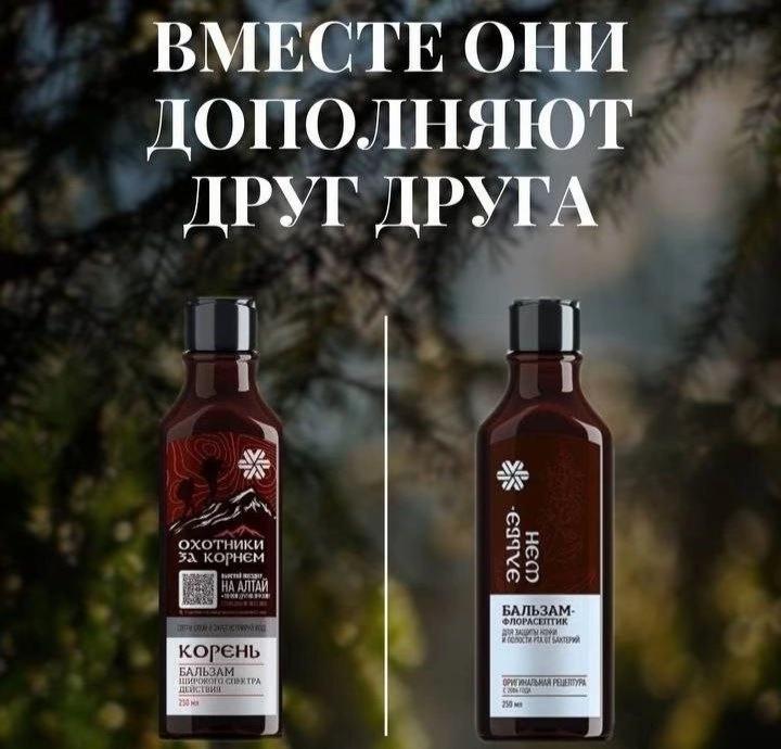 @olesya_siberian_wellness❄️