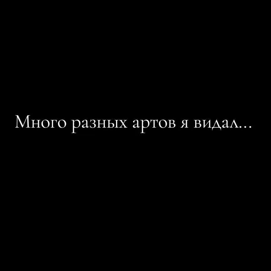 @Путник