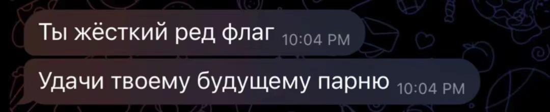@нютик