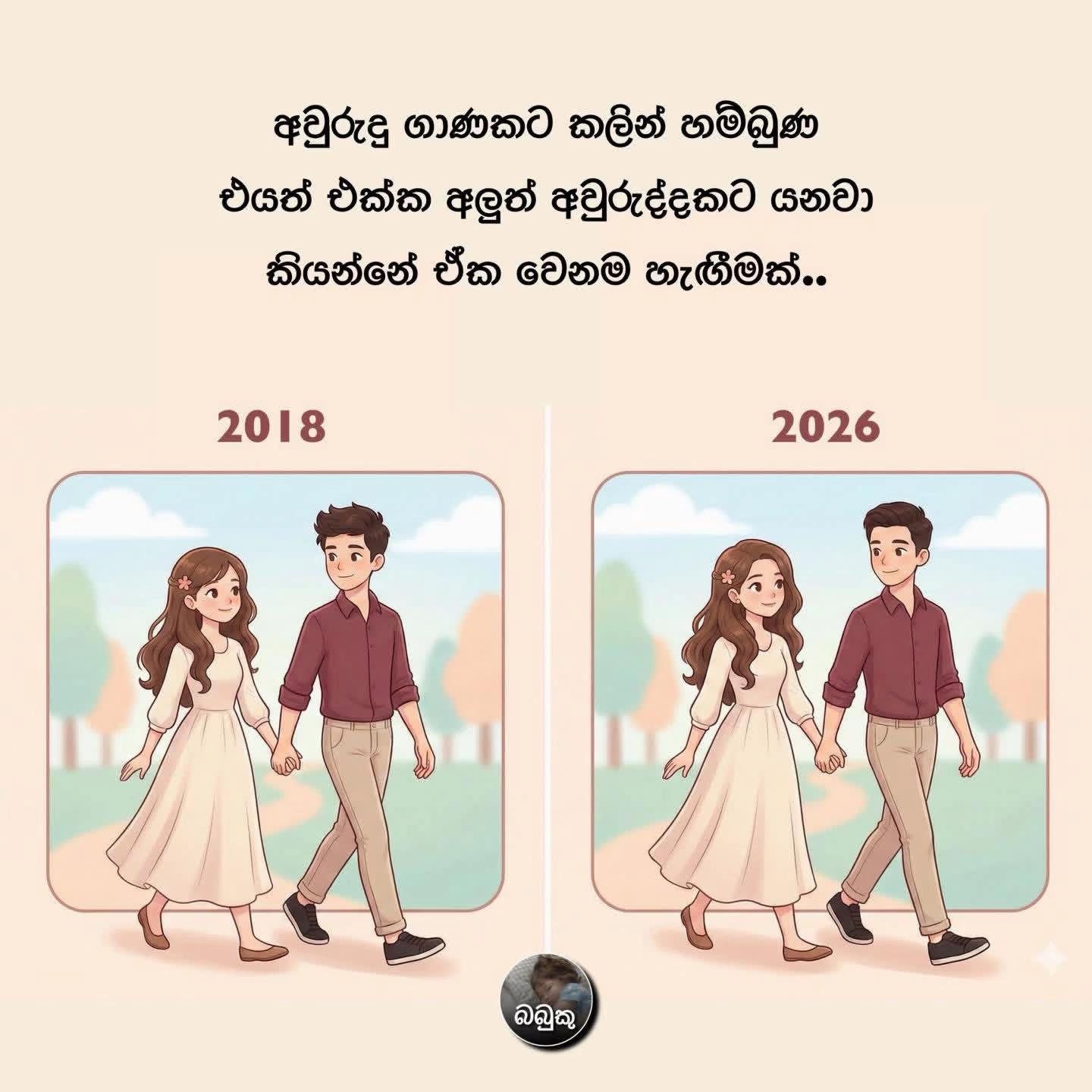 @Arosha